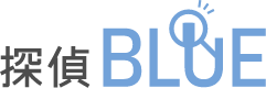 探偵BLUE